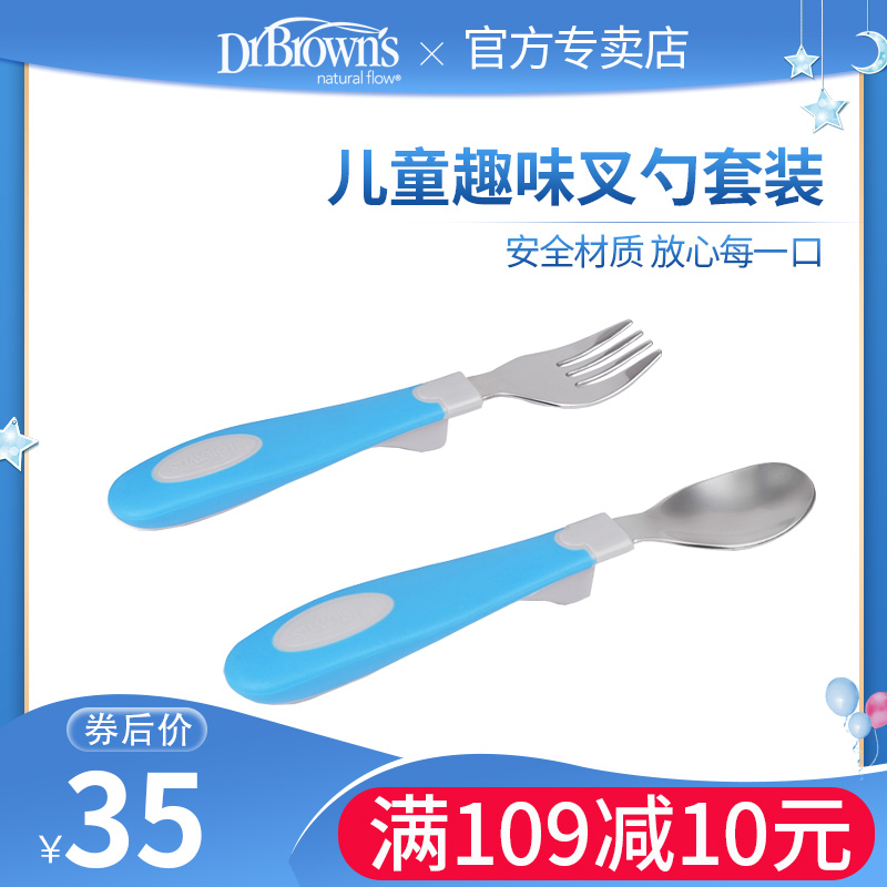 Dr. Brown Spoon Stainless Steel Children Cutlery Sets Spoon Fork fork Portable Anti-Fall Baby Training Spoon 304
