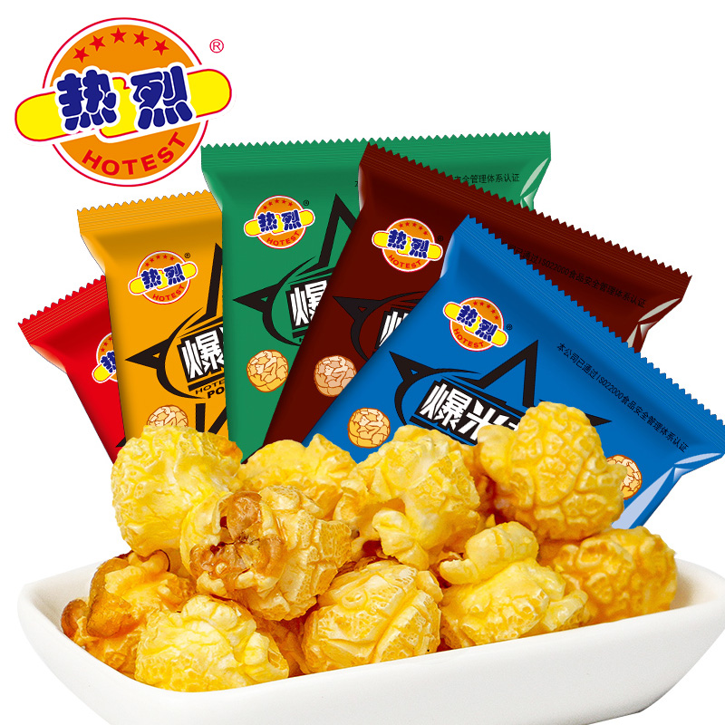 (20 Packs) Warm Brand Popcorn Spherical Bag Cream Flavored Caramel Flavored Cream Bulk Net Red Snacks