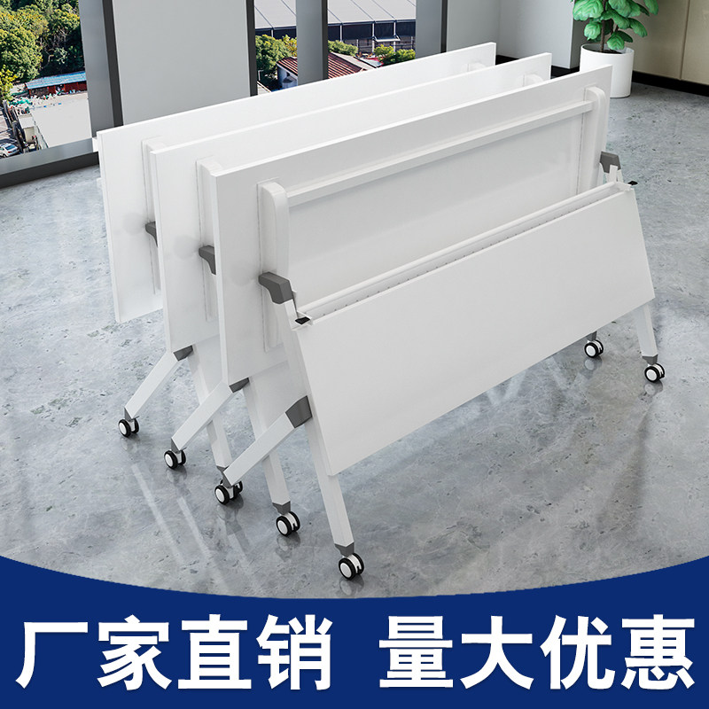 Folding training table and chair combination removable conference table long strip table simple double splicing flip board student class desk
