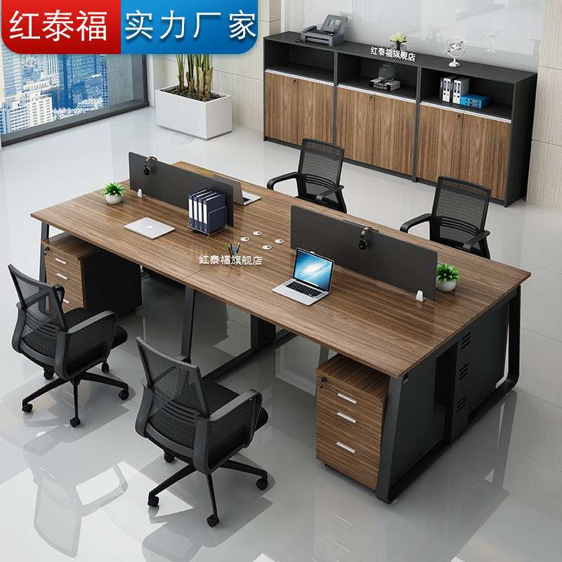 Staff Desk Desk Four Office Computer Table And Chairs Portfolio Brief Modern Screen Working Position Office Innate
