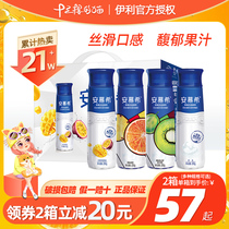 October Ilian Muhei high end drink type mango passion fruit 230g * 10 bottles of breakfast yogurt box Special