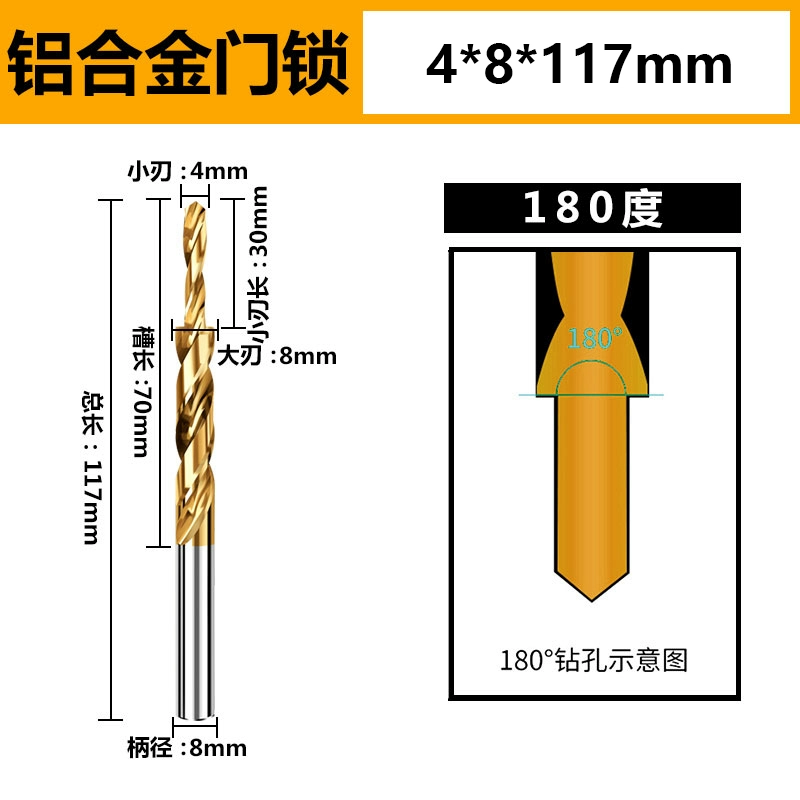 Bước thứ cấp mũi khoan M35 thép không gỉ chứa coban mũi khoan vít chìm mũi khoan xoắn mũi khoan chìm mũi khoan bước vát cạnh mũi khoan tầng Mũi khoan