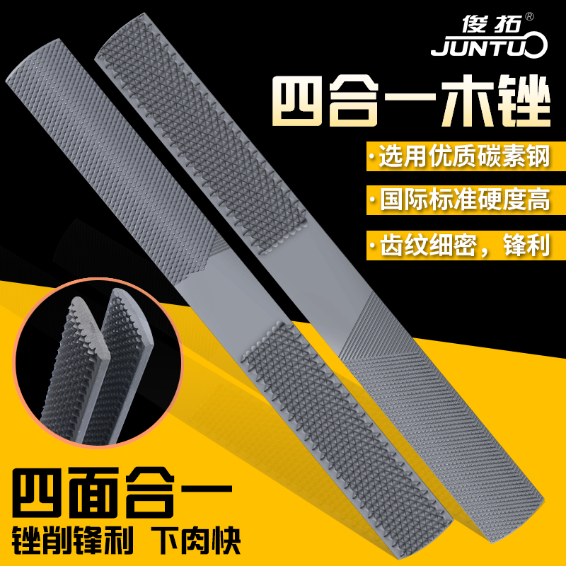 Woodworking file Hardwood filing Shaping File Red Semicircle Fine Teeth Thick Teeth Wood File Steel Filing Wood Setback Rubbing Knife Four-in-One File