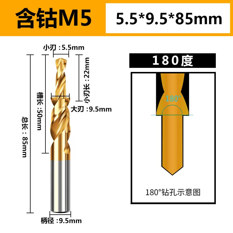 Bước thứ cấp mũi khoan M35 thép không gỉ chứa coban mũi khoan vít chìm mũi khoan xoắn mũi khoan chìm mũi khoan bước vát cạnh mũi khoan tầng Mũi khoan