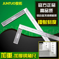 Angle ruler Angle ruler Woodworking turning ruler L-shaped plate ruler 90 degrees right angle ruler Angle ruler Woodworking by the ruler Width seat angle ruler