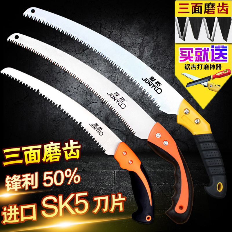 Juntuo fast household garden hand saw Woodworking saw According to wood tools hand saw fruit tree saw Logging saw pruning