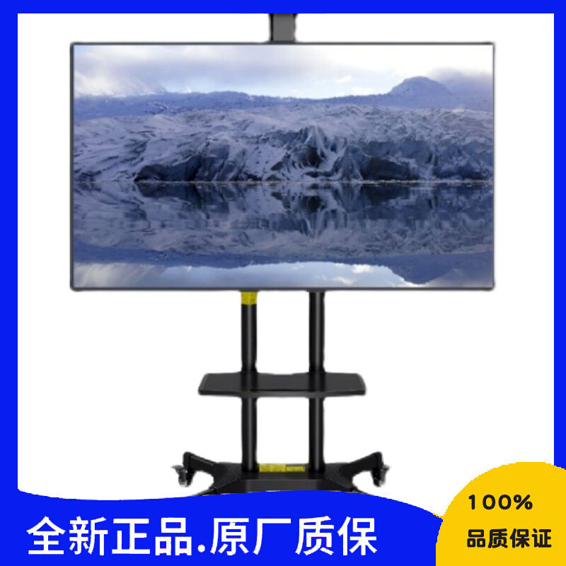 TV bracket removable conference All bracket suitable for 32-65 inch with lens tray millet, etc.