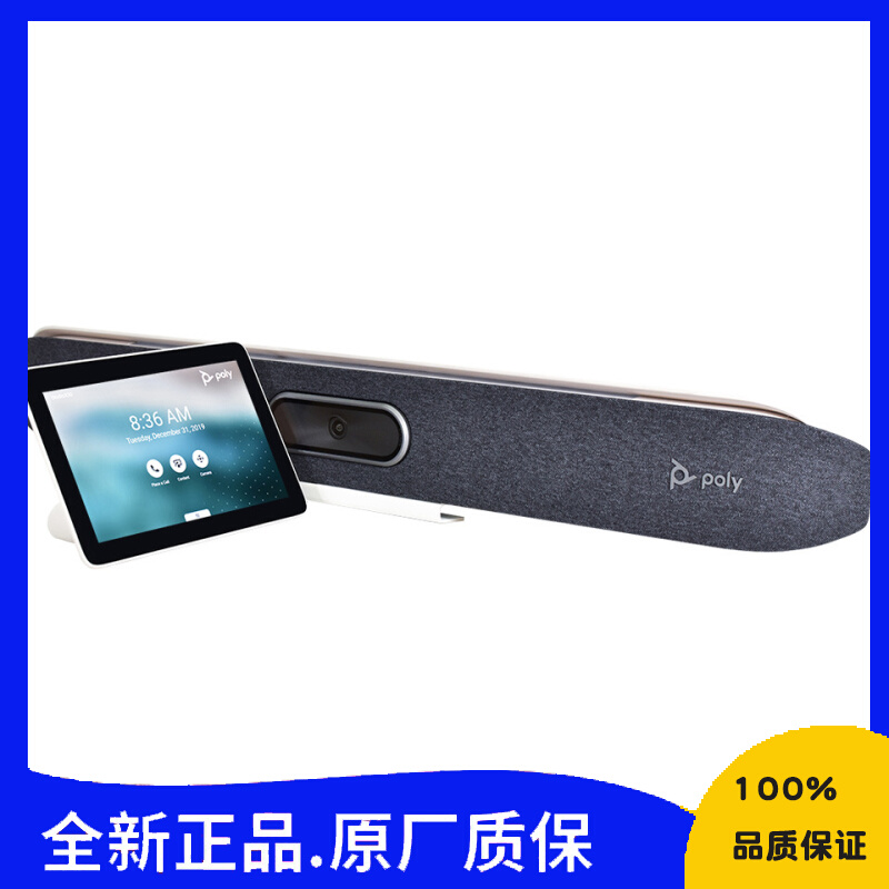 Polycom POLY STUDIO X30 X50 Zoom TEAMS USB cloud video conferencing terminal original
