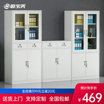  Office file cabinet Iron room file information iron low cabinet Financial certificate storage employee locker storage cabinet