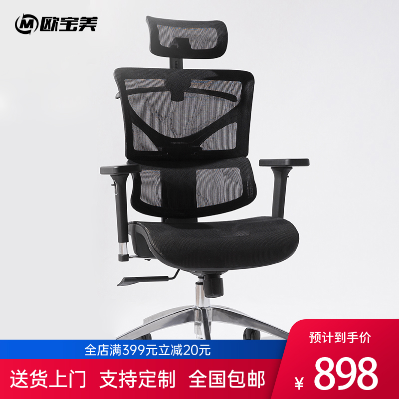 Auble Beauty Light Breathable Computer Chair Backrest Summer Web Chair Staff Chair Lift Swivel Chair Work Chair Office Chair Sub