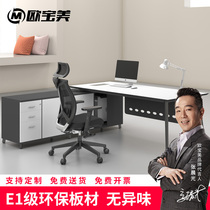 Office Owner Desk Desk Brief Modern Supervisor Table President Desk President Manager Table Large Class Table Chairs Combined Table