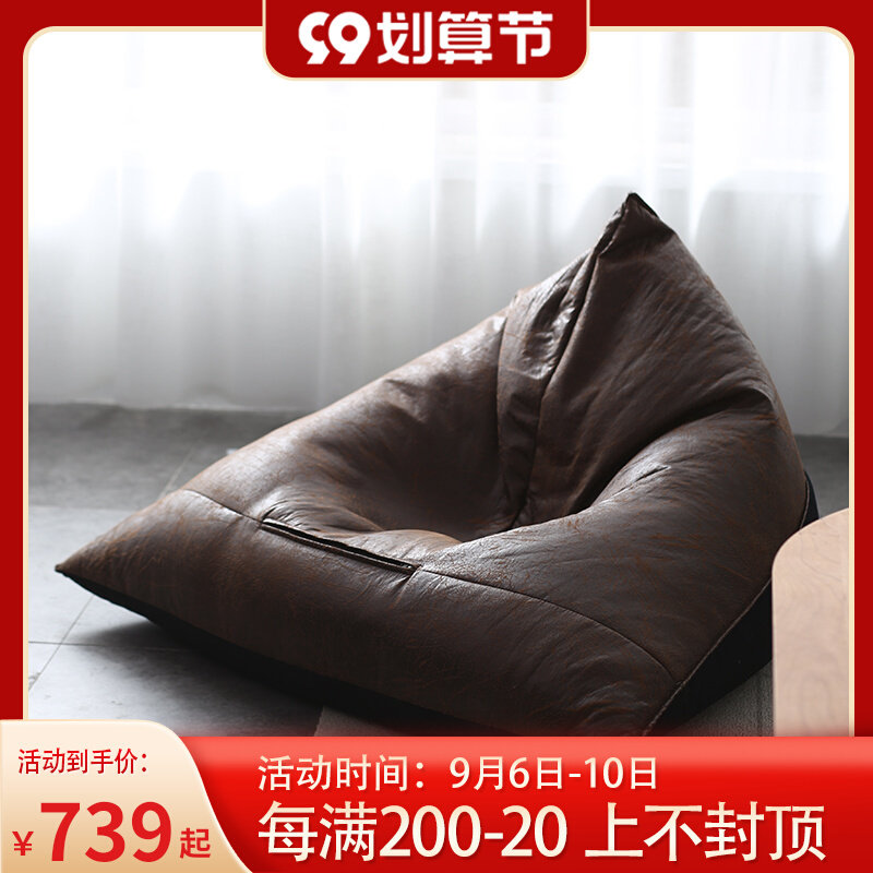 Nordic lazy sofa tatami Japanese expression single leisure sofa EP P bedroom balcony creative lazy lean
