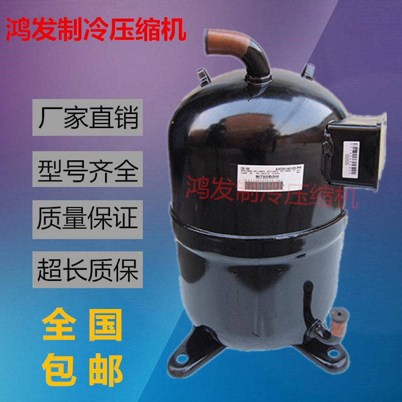 15P Mitsubishi Heavy Industries Air Conditioner Chiller Compressor 10 Hp Cb100 Cb125 Cb150 Aad201A012D