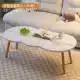 [В форме тыквы] Теплый белый 120см