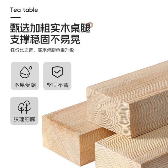 Tea Table for Home Use in the Living Room, Tea Table with Solid Wood Legs, Tea Table for Brewing Tea, Office Commercial Use, Small Apartment, 2025 New Model Tea Table