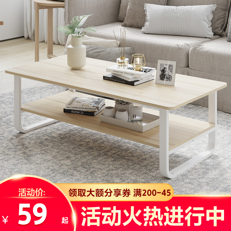 Tea table modern minimalist creative living room home side table small apartment simple economical rental room tea table small table