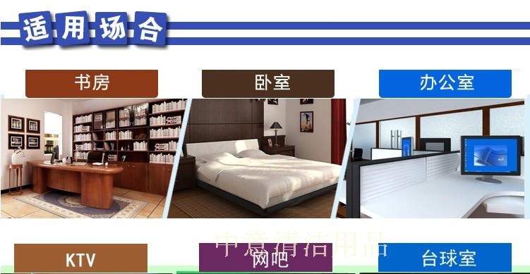 Máy làm mát không khí tự động xịt khí dung bổ sung nước hoa khử trùng trong nhà cộng với khử trùng hương thơm - Trang chủ vim con vịt