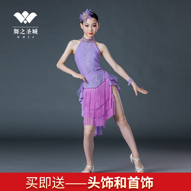 Children's Latin dance clothes one-piece tassel training clothes children's professional performance clothing girls high-end competition dance skirt