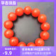 Baoshan Cherry Persimmon ພາກໃຕ້ສີແດງ Agate Flame Ice Floating Silk New Beads Couple Style Bracelet String 108 Buddha Beads