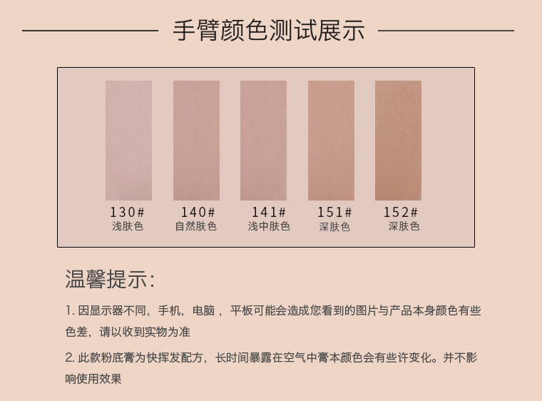 Chỉ quyến rũ hiển thị kỹ thuật số nền tảng kem che khuyết điểm nền tảng chất lỏng tàn nhang mụn đánh dấu khỏa thân trang điểm sáng giữ ẩm chống- màu nước trang điểm