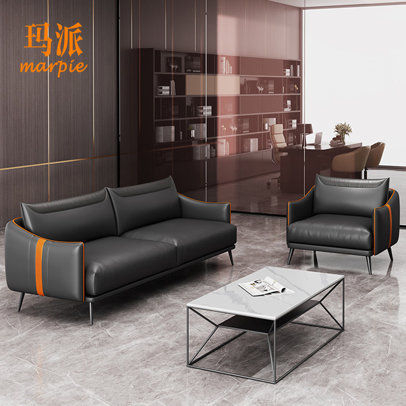 Leather Office Sofa Business Reception Meeting Guests Negotiation Leisure Rest Area Simple Modern Coffee Table Combination Set