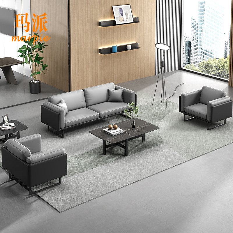 Business Office Sofa Tea Table Combination Brief Modern Front Desk Reception Lounge Guest Area Small Office Sofa