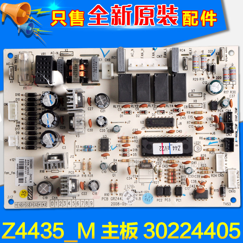 Apply GöForce wind pipe machine Z4435-M Motherboard 30224405 inner computer board GRZ4435-2