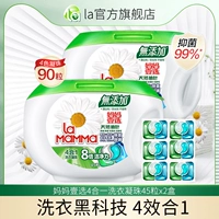 LA MOM One Selection Wrange Land Land Ningzhu Ball 90 Machine Machine Special Artifact Family Promotion Исследование ароматное официальное веб -сайт