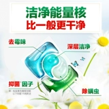 LA MOM One Selection Wrange Land Land Ningzhu Ball 90 Machine Machine Special Artifact Family Promotion Исследование ароматное официальное веб -сайт