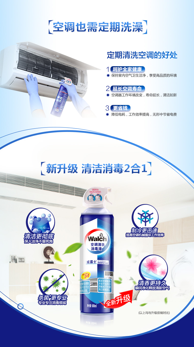 Weilu Shi điều hòa làm sạch làm sạch chất khử trùng treo tủ máy khử trùng phổ dụng dùng một lần miễn phí 500mlx3 nhà - Trang chủ nước cọ bồn cầu