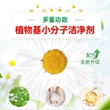 Капсулы для стирки для стирки, шарик для стирки, духи, «три в одном», долговременный эффект