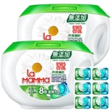 LA MOM One Selection Wrange Land Land Ningzhu Ball 90 Machine Machine Special Artifact Family Promotion Исследование ароматное официальное веб -сайт