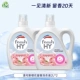 [8кг] Qingkexin Сакура 2л*2 бутылки