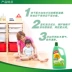 Nước lau sàn màu xanh lá cây khử trùng mạnh loại nước hoa tươi loại sạch nước lau chùi nước rửa gạch hộ gia đình - Trang chủ