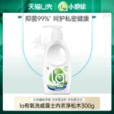 Tmall, нижнее белье, универсальный стиральный порошок подходит для мужчин и женщин для стирки, 300G