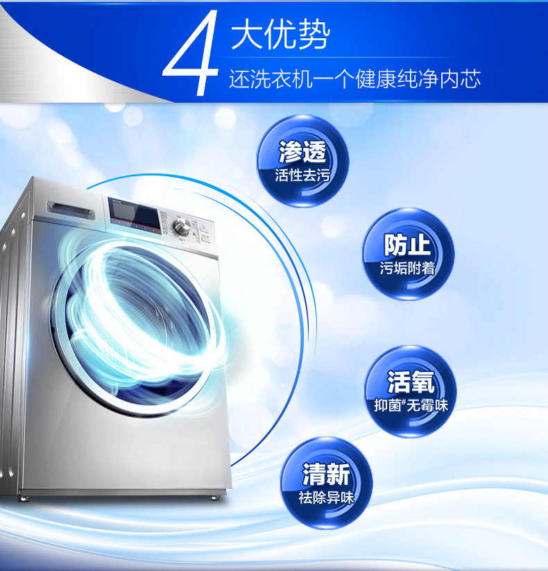 nước tẩy nhà vệ sinh Sáng sạch máy giặt bể rửa bên trong làm sạch con lăn hộ gia đình xung tự động tạo tác không khử trùng - Trang chủ nước tẩy kính nhà tắm