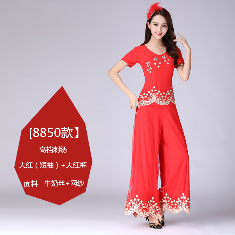 2020 Quảng trường Vũ Costume New Set mùa xuân và mùa hè dài tay áo trung niên quần múa ăn mặc váy dành cho người lớn