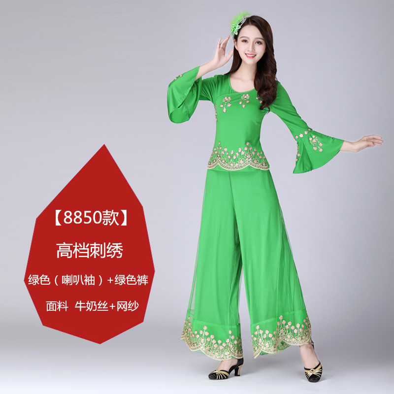 2020 Quảng trường Vũ Costume New Set mùa xuân và mùa hè dài tay áo trung niên quần múa ăn mặc váy dành cho người lớn