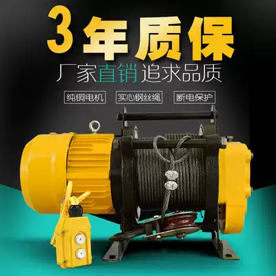 Winch 1T 2T ton household decoration lifting small crane electric crane 380V multi-function hoist 220V