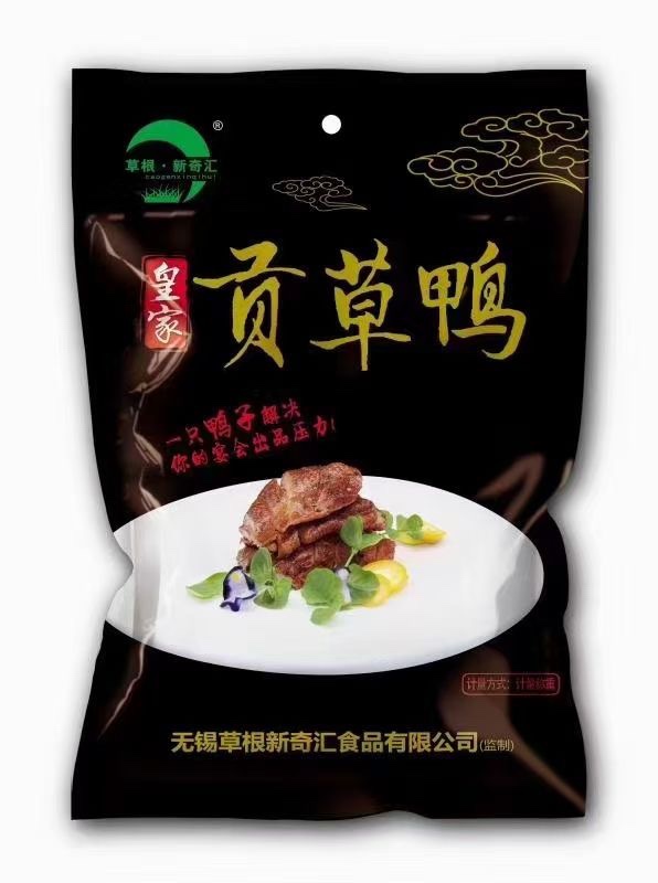 Royal Gongrass Duck Hotel Catering Tesera Semi-finished Cold Dish Hot Vegetable Raw Material