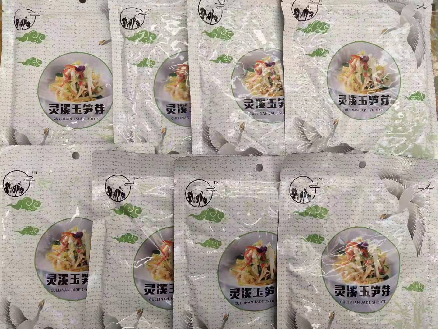 Lingxi Yu Shoots Hotel Food Features Cold Cuisine Semi-finished bag with room temperature (remote areas not)