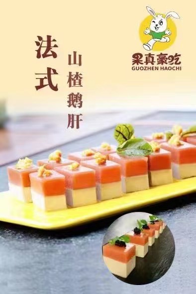 French hawthorn foie gras 30 boxes per box 325 grams