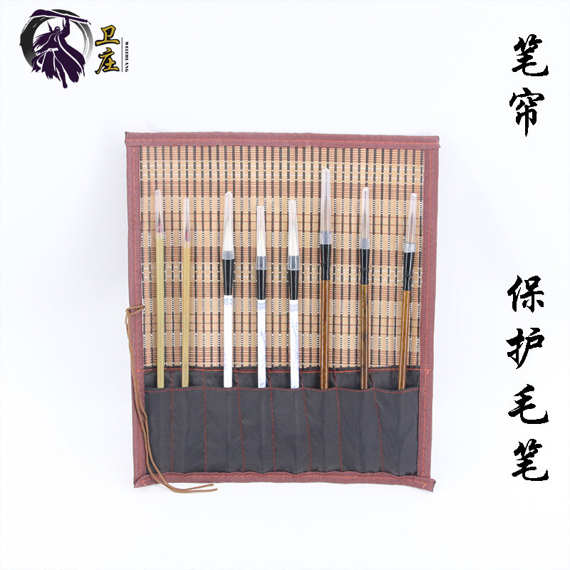 Pen curtain roll pen bag canvas study room four treasures brush curtain 30CM*36CM with pocket fully surrounded design brush bag