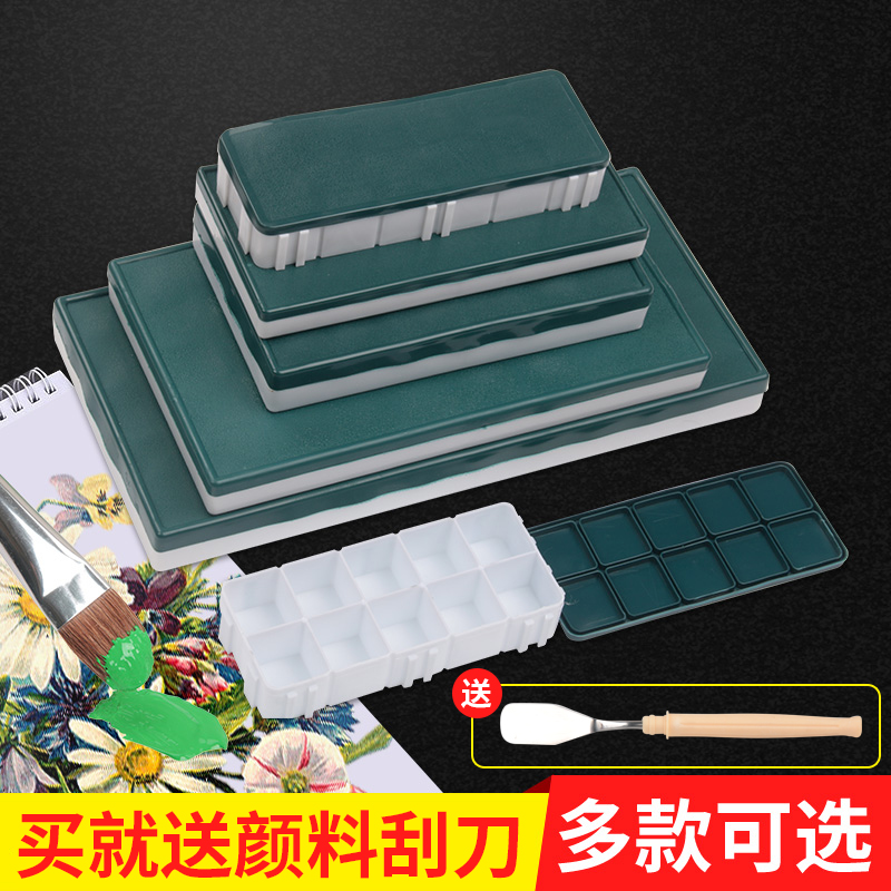 Weizhuang gouache watercolor color box 12 grid 24 grid 36 grid 48 grid pigment box color grid Art painting supplies