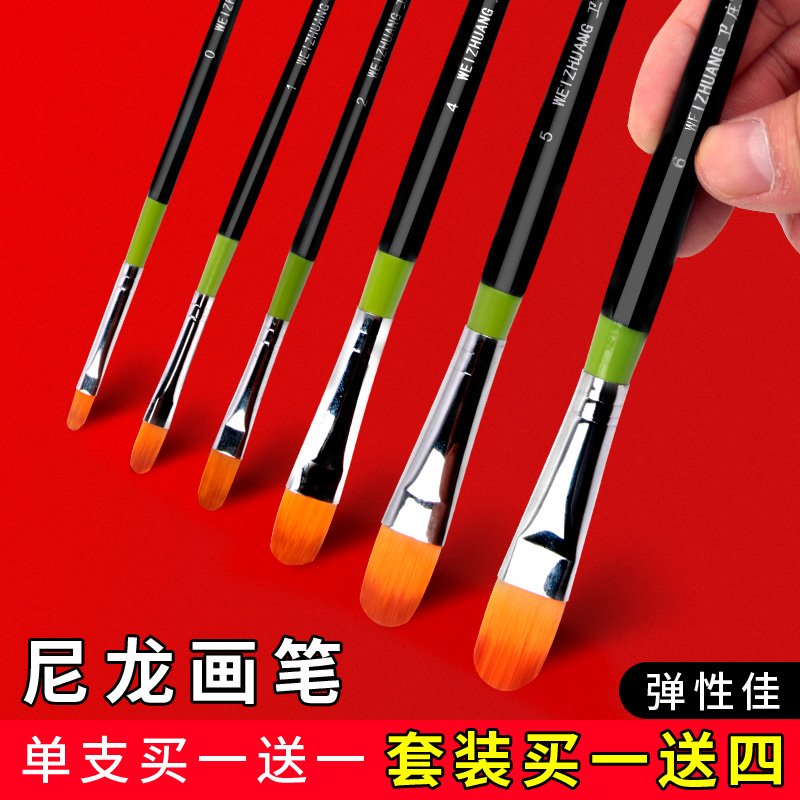 Weizhuang China Oil Painting Pen Pen Powder Bottom Brushed Beauty Pen Covering Flawless Brush Small Red Book Recommended 858 Series