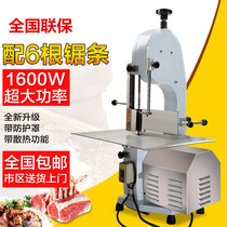 Huangcheng bone saw machine desktop bone cutting machine commercial chop rib saw machine electric cutting fish pigs trotters beef bone frozen meat