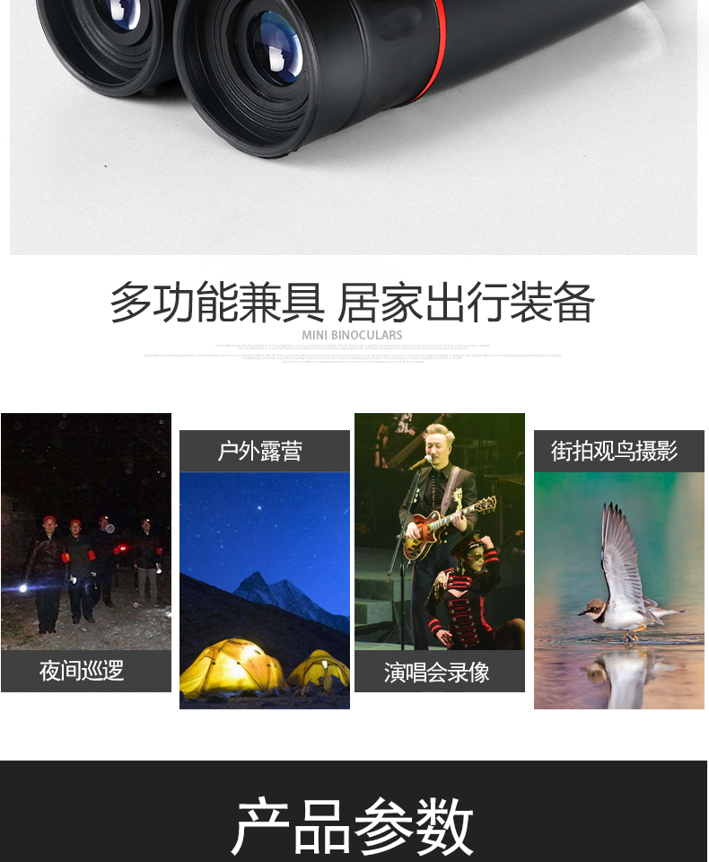 Kính viễn vọng năng lượng cao HD ống nhòm nhìn đêm HD ngoài trời trinh sát đường dài HD mini di động - Kính viễn vọng / Kính / Kính ngoài trời ống nhòm điện thoại
