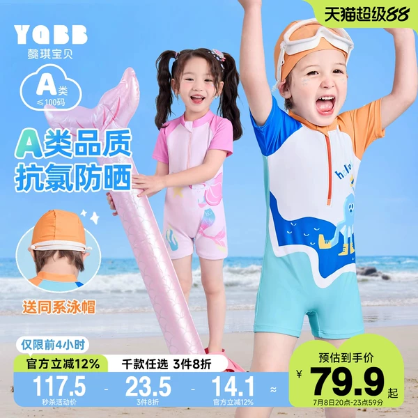 Товары от 懿琪宝贝旗舰店