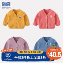 Baby jacket Chunqiu girls cardio-hoodie boy childrens clothes childrens blouses foreign air young children clothes spring clothes for baby spring clothes