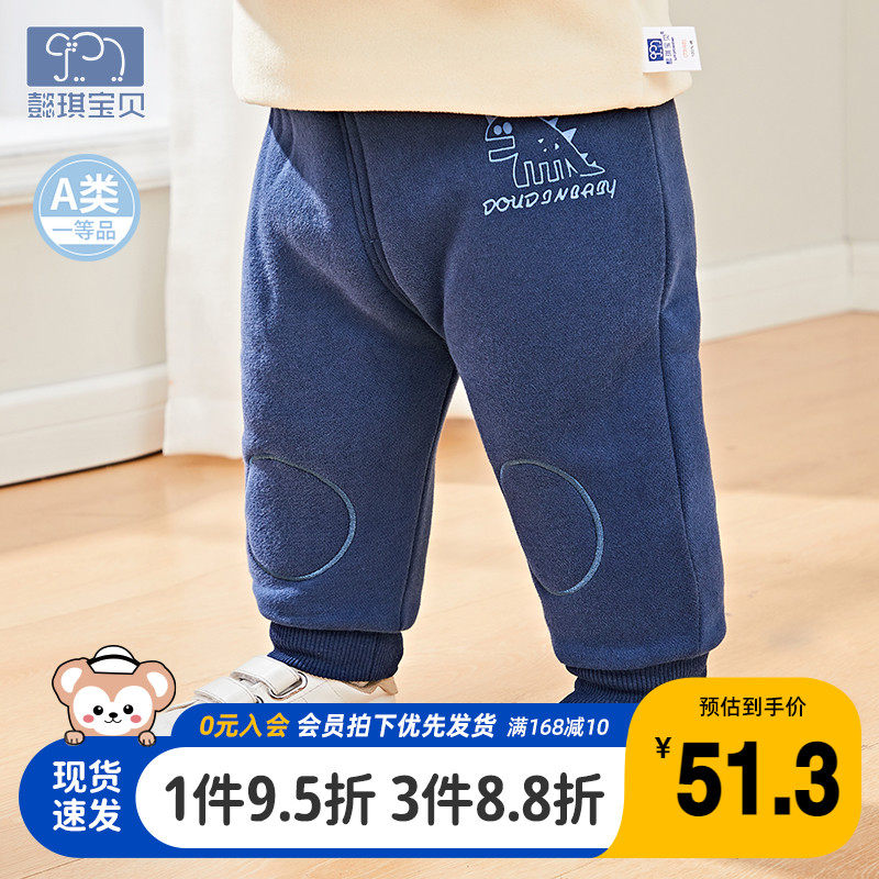 Baby large PP pants high waistline male baby pants autumn and winter outside wearing children's fart pants female children cotton pants plus suede thickened